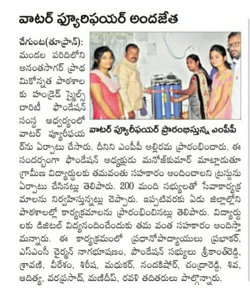 Print Media