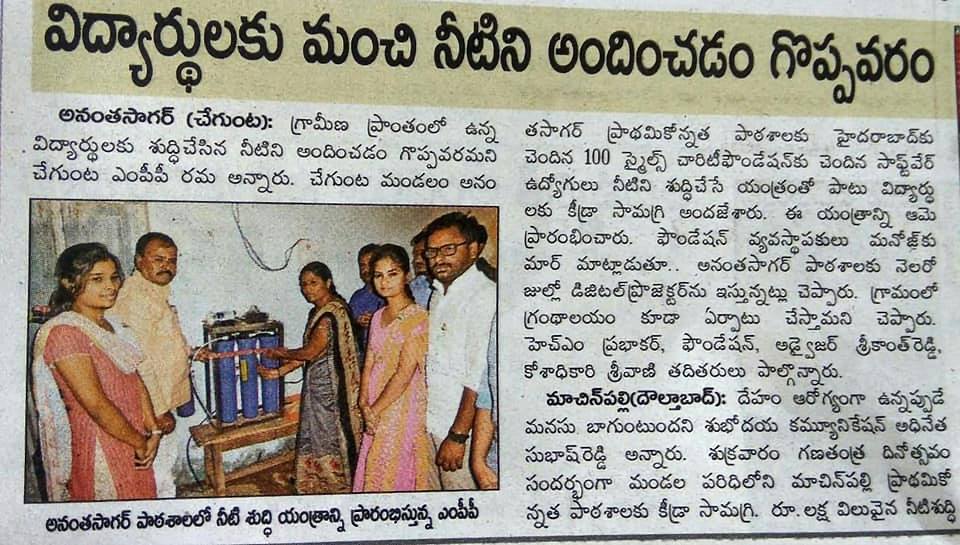Print Media