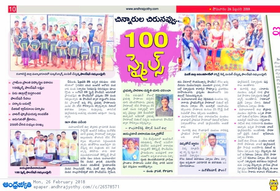 Print Media