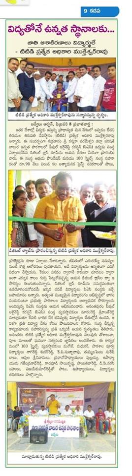 Print Media