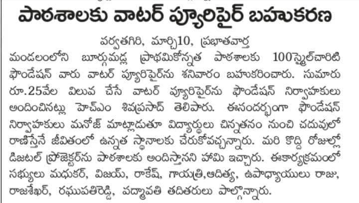 Print Media