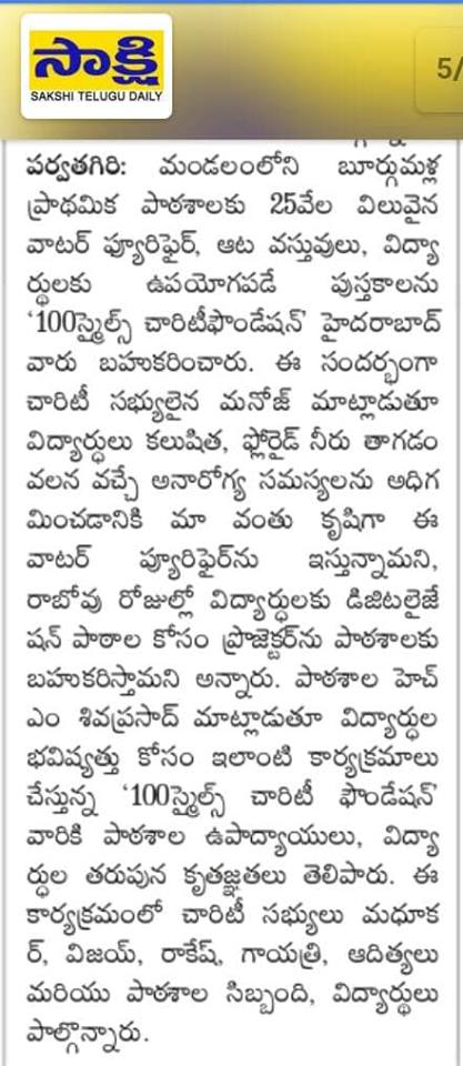 Print Media