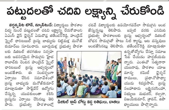 Print Media