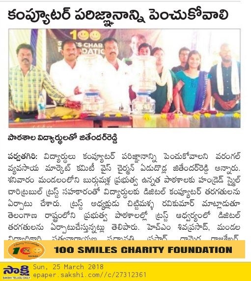 Print Media