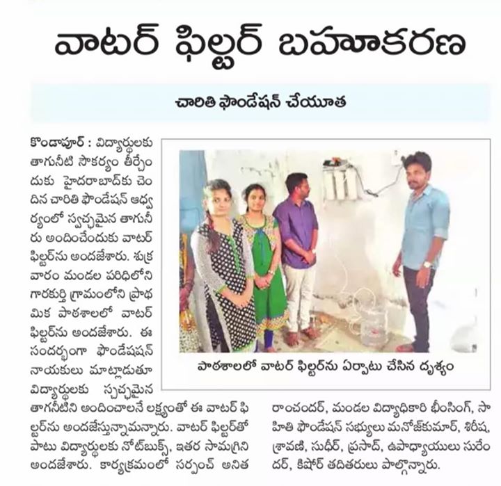 Print Media