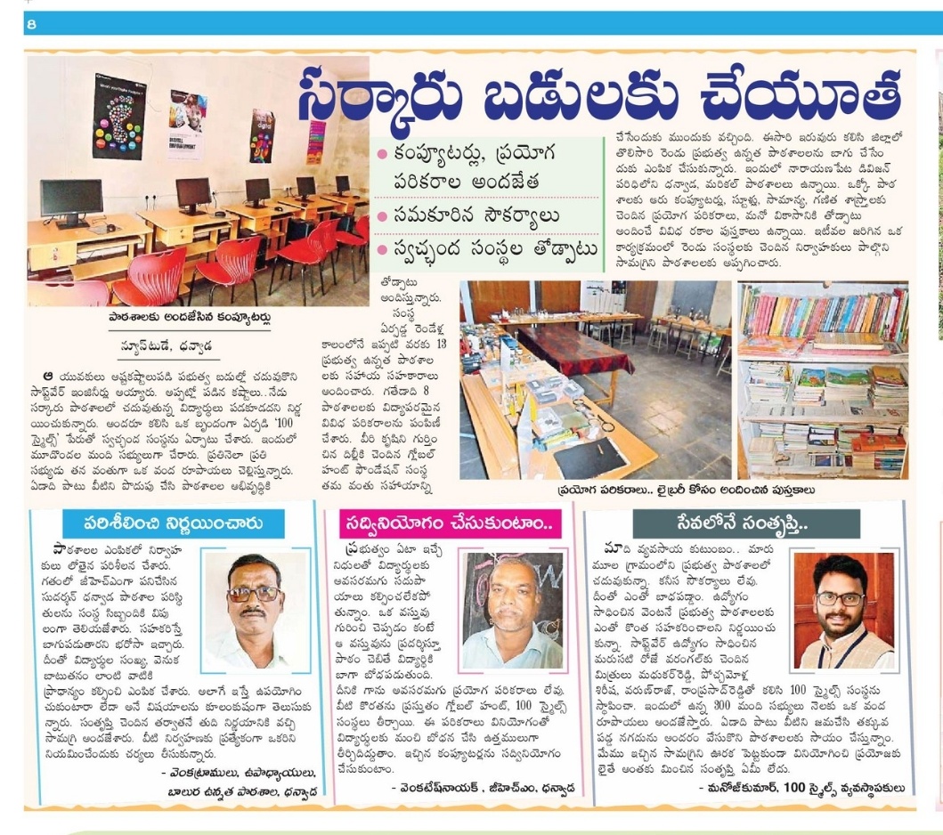 Print Media