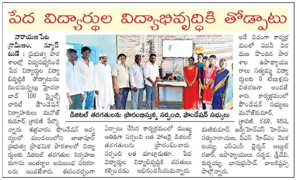 Print Media