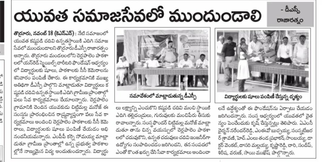 Print Media