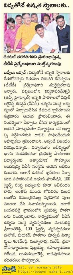 Print Media