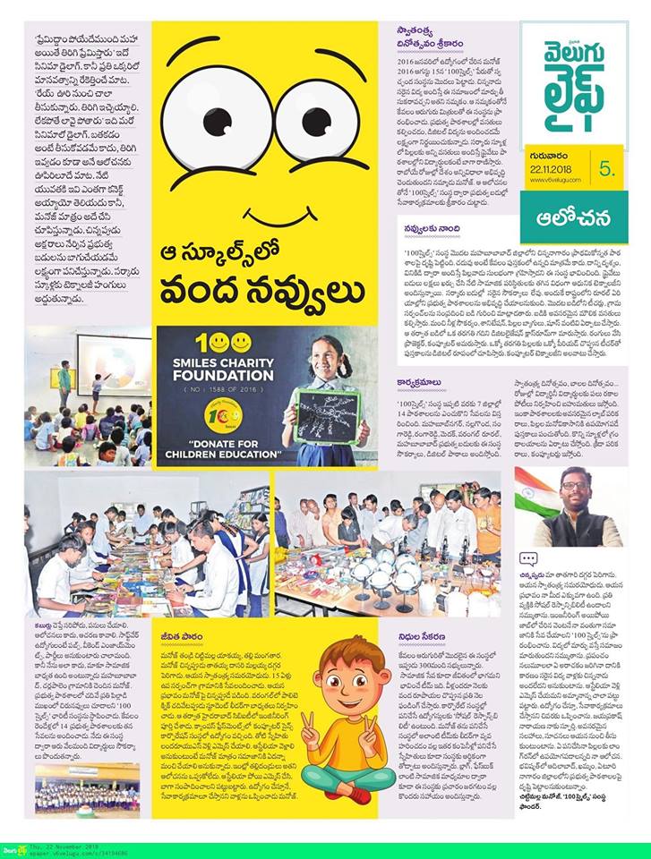 Print Media