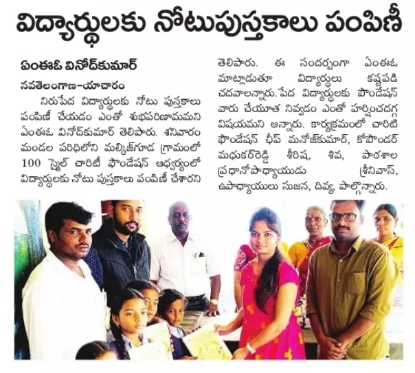 Print Media