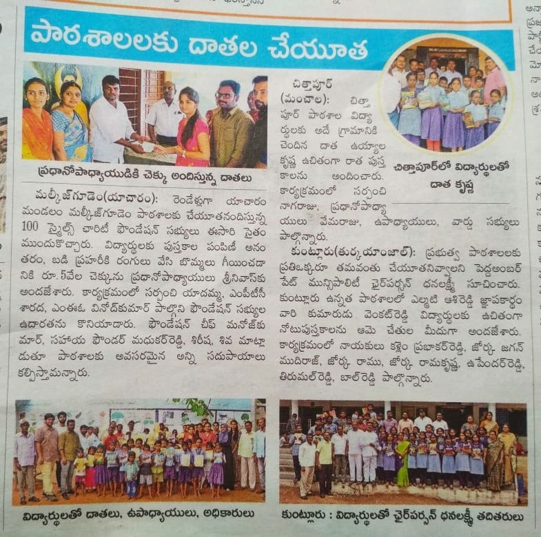 Print Media