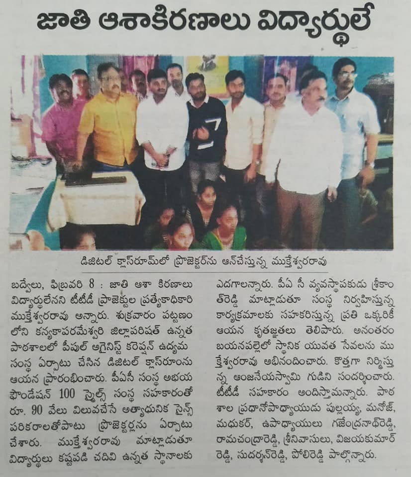 Print Media