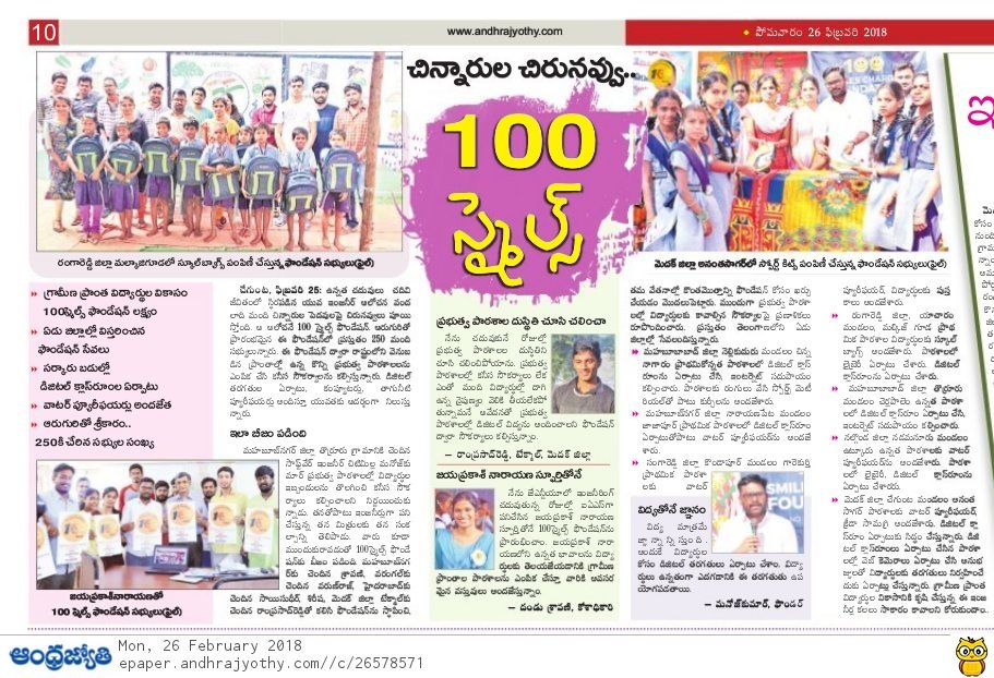 Print Media