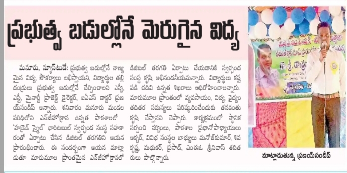 Print Media