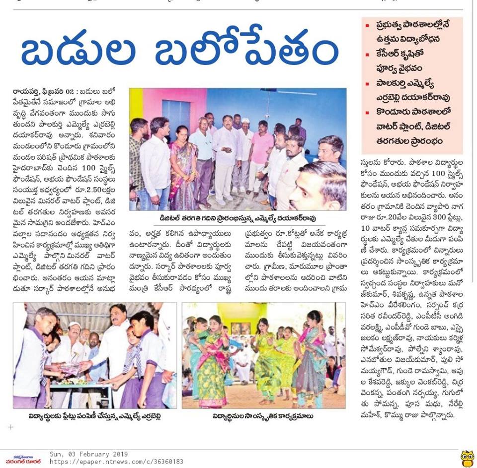 Print Media