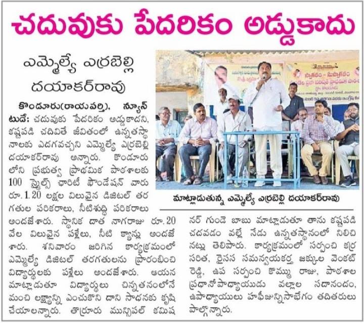 Print Media
