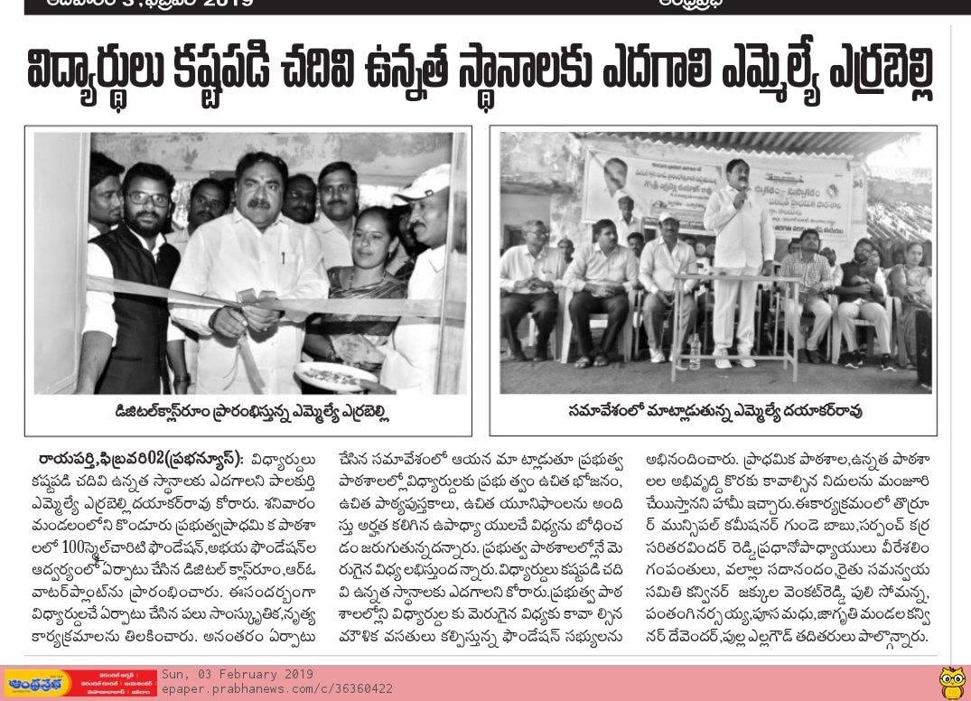 Print Media