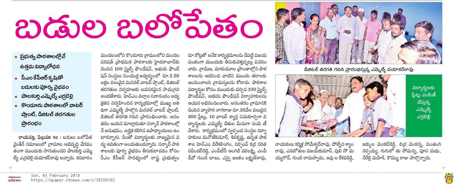 Print Media