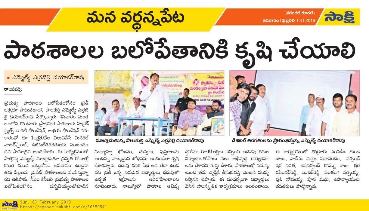 Print Media