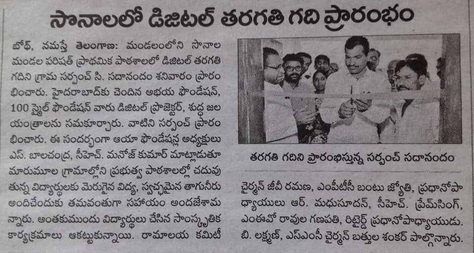 Print Media