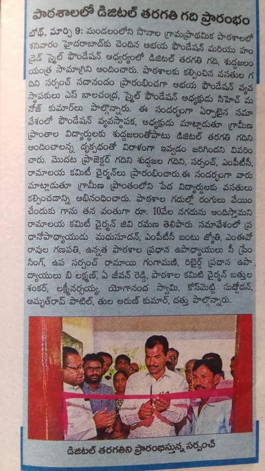 Print Media