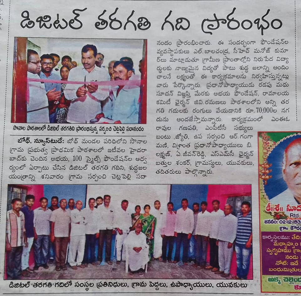 Print Media