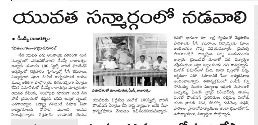 Print Media