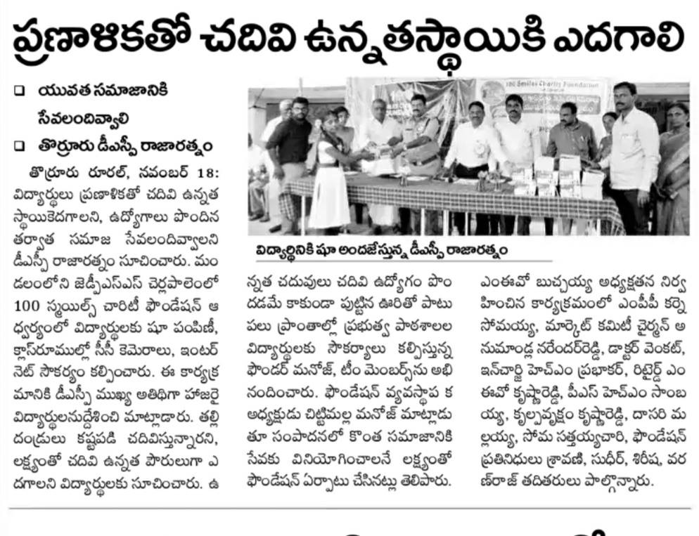 Print Media