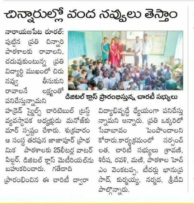 Print Media